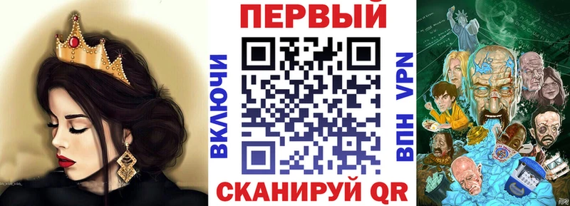 АМФ 98%  что такое   МЕГА вход  Кинель 
