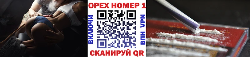 COCAIN Колумбийский  ОМГ ОМГ ТОР  Кинель  даркнет сайт 