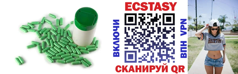 Ecstasy 99%  Кинель 