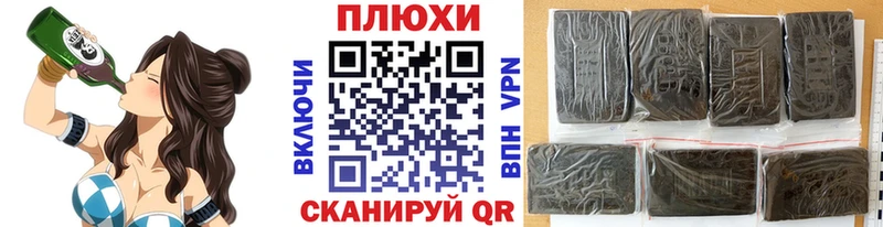 купить  сайты  Кинель  ГАШИШ hashish 