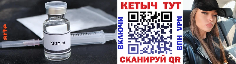 купить наркоту  Кинель  Кетамин VHQ 