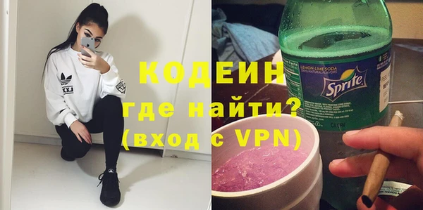 ПСИЛОЦИБИНОВЫЕ ГРИБЫ Алексин