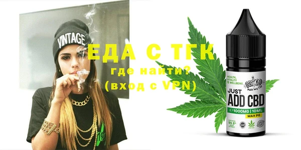 мефедрон VHQ Алексеевка