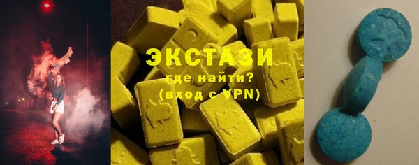 ПСИЛОЦИБИНОВЫЕ ГРИБЫ Алексин