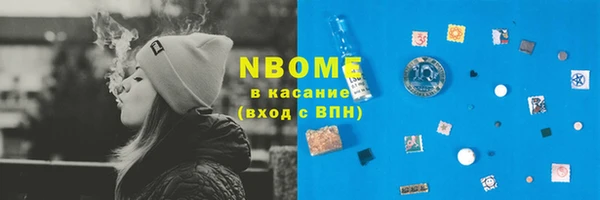 кристаллы Новокубанск