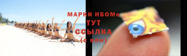 мефедрон VHQ Алексеевка
