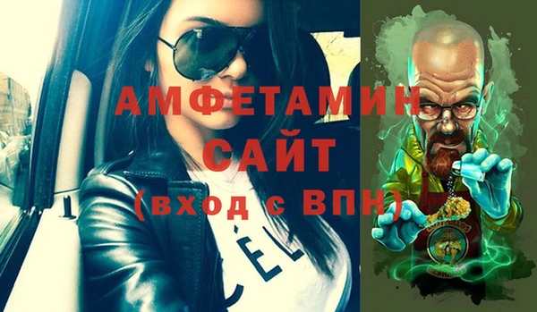 мефедрон VHQ Алексеевка