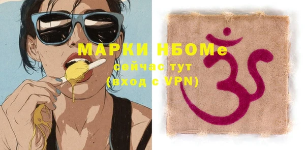 ПСИЛОЦИБИНОВЫЕ ГРИБЫ Алексин