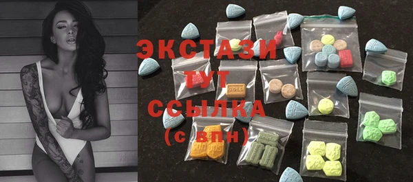 ПСИЛОЦИБИНОВЫЕ ГРИБЫ Алексин