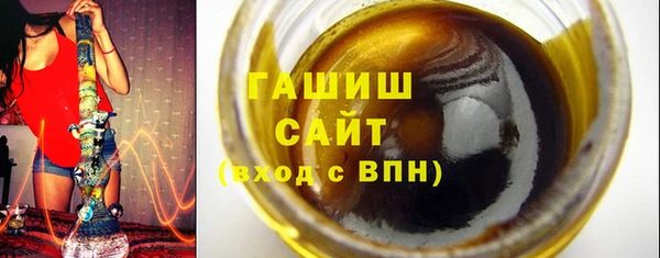 ПСИЛОЦИБИНОВЫЕ ГРИБЫ Алексин