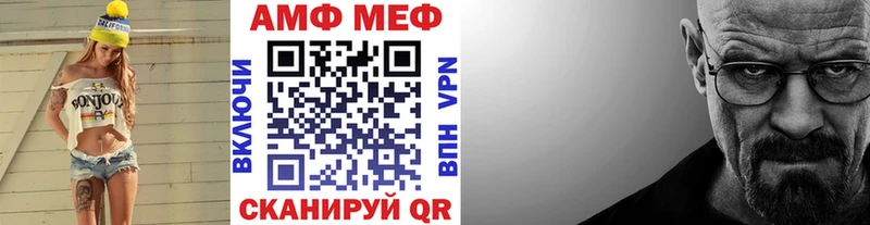 Метамфетамин Methamphetamine  Кинель 