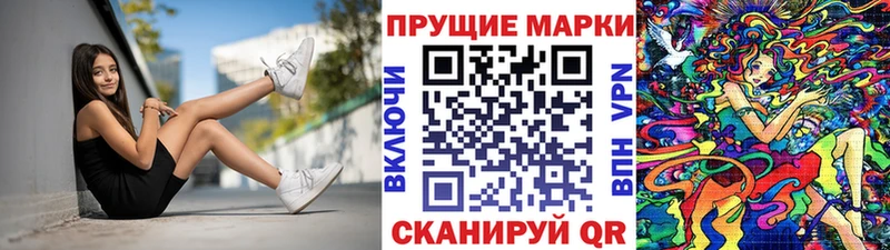 продажа наркотиков Кинель Марки N-bome 1,8мг
