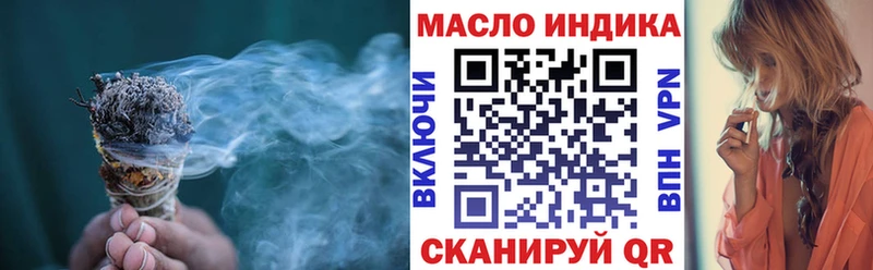 купить   Кинель  ТГК вейп с тгк 